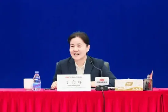 丁向群因工作调动辞任中国人保董事长,已任金融监管总局党委书记