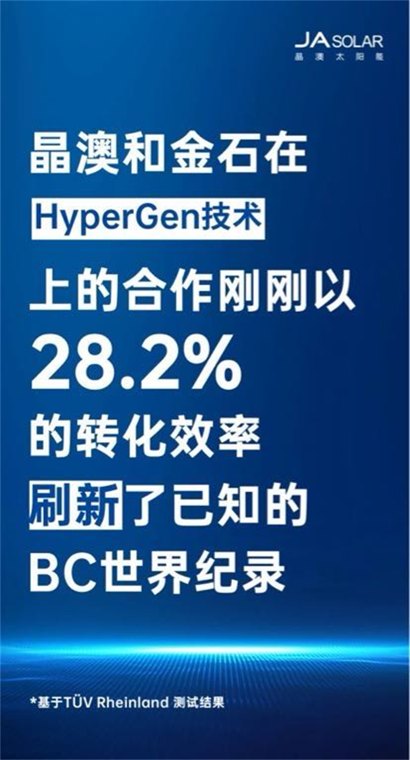 TOPCon与THBC双向挤压，TBC陷入“被淘汰困局”